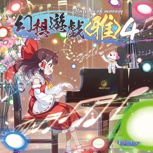 ネクロファンタジア