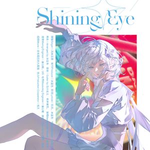 Shining Eye