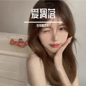 轻逸午后的畅享