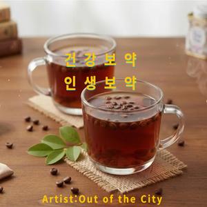 도라지 목청 대잔치