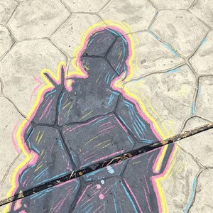 写尽墨笔都是你 翻唱