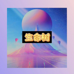 社会摇回顾经典 (疯狂版)