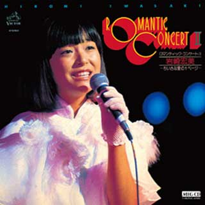 マホガニーのテーマ (THEME FROM MAHOGANY)