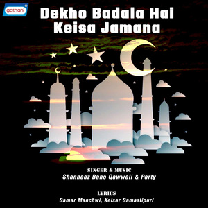 Mard Angutha Chhap Hai