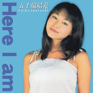 このままで ずっと… (2026 Remaster)