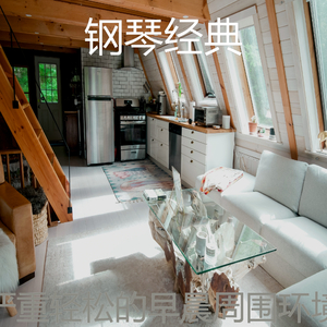 有趣轻松的早晨情怀