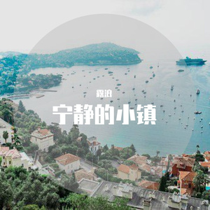 时间一去不复返