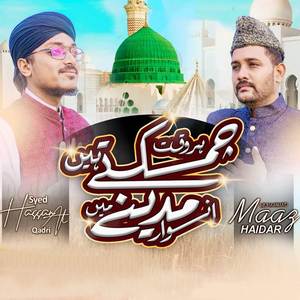 Har Waqt Chamakte Hai Anwaar Madine Me