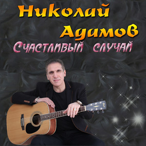 Парижанка