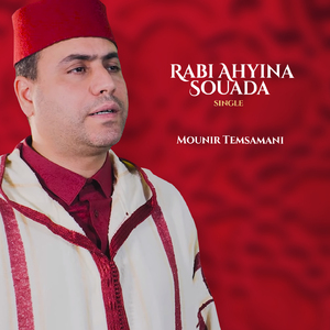 Rabi Ahyina Souada
