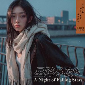 スクリーン越しの君 You Beyond the Screen