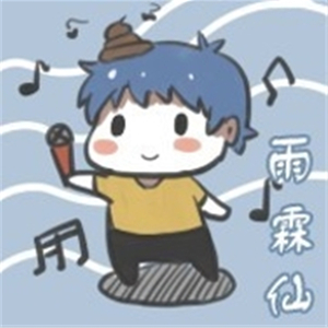 流光逝梦 - 八音盒版