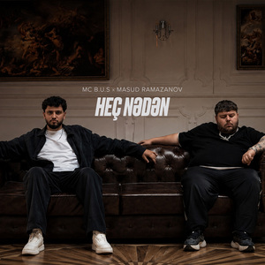 Heç Nədən