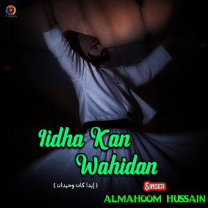 Iidha Kan Wahidan