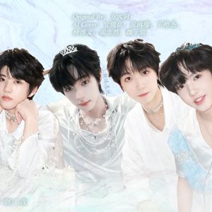 麦恩莉(AI官瑞橹文然宸)