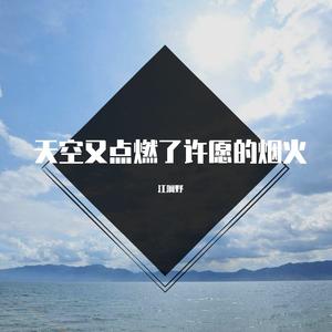 直到有一次你醉的时候拉着我的手