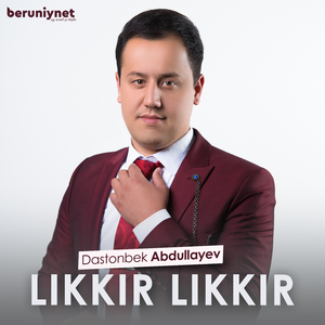 Likkir Likkir