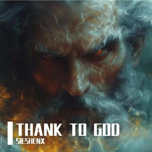 东门FREESTYLE（WE FOUND LOVE DRILL BEAT remix）