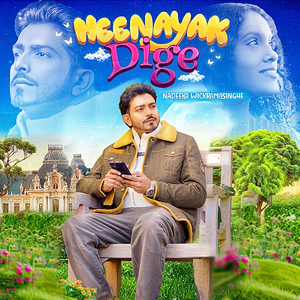 Heenayak Dige