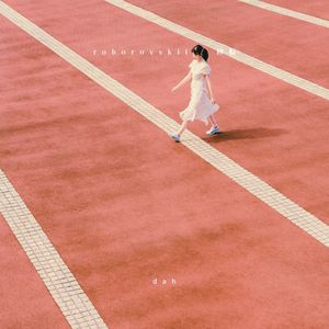 roborovskii / 回転