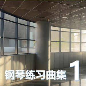 Étude in C Major, Op. 1 (2026 Ver.)