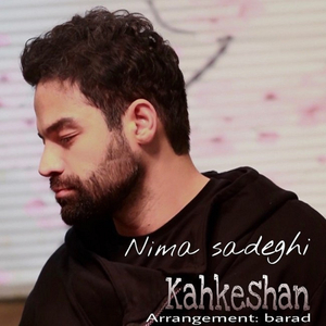 Kahkeshan