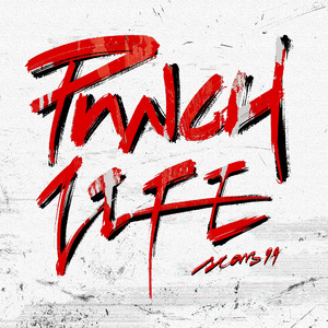 PUNCHLIFE