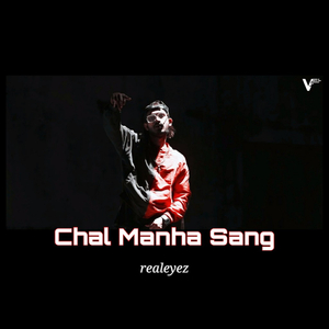 Chal Manha Sang