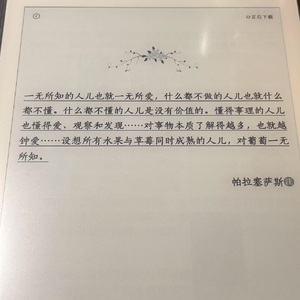 Ace of Cups and Six of Wands