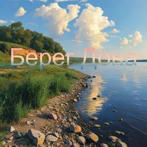 Приятное утро