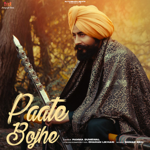 Paate Bojhe