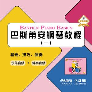 （基础）31-1-1 【慢速】印第安鼓手-示范