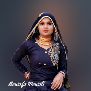 Bhooli Na Jave Mewati
