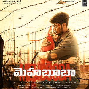 Oh Priyaa Na Priyaa (From "Mehbooba")