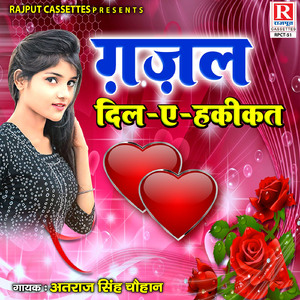Jinke Liye Hum Jiye Ja Rahe Hai