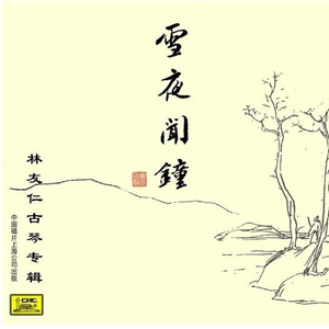 秋風詞 Lyric on the autumn wind