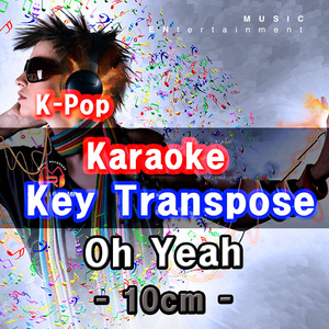 오예 [Karaoke for Man]