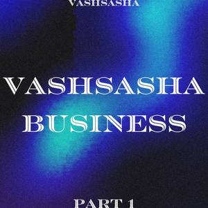 Думала (speed up)