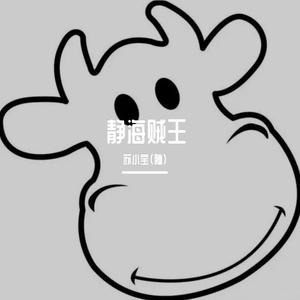 你拿什么身同感受  DJ版