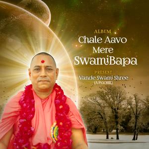 Chale Aavo Mere Swamibapa