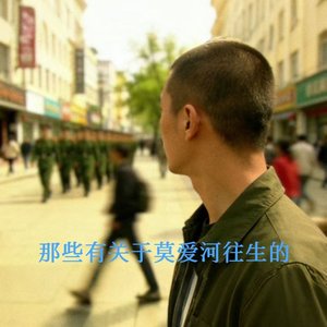 回忆的距离