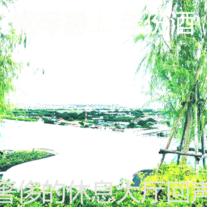 微妙的餐馆心情