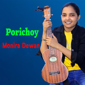 Porichoy