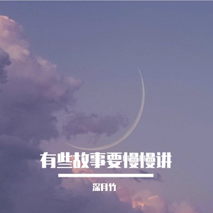 小城漫谈 Prod. By DRP project