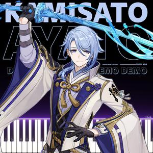 Fathomless Swirls in the Forest (Kamisato Ayato Demo Theme)