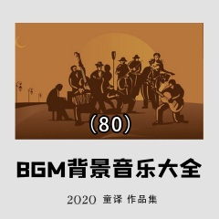 适合进餐世界音乐