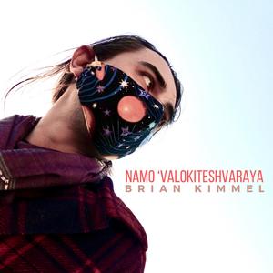 Namo 'Valokiteshvaraya