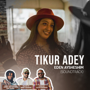 Tikur Adey