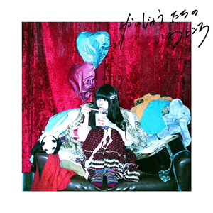 グッバイガール