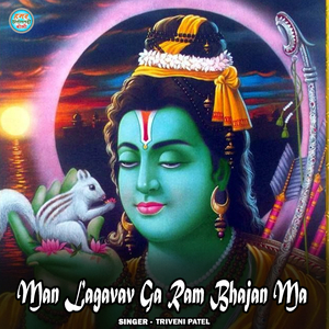Man Lagavav Ga Ram Bhajan Ma